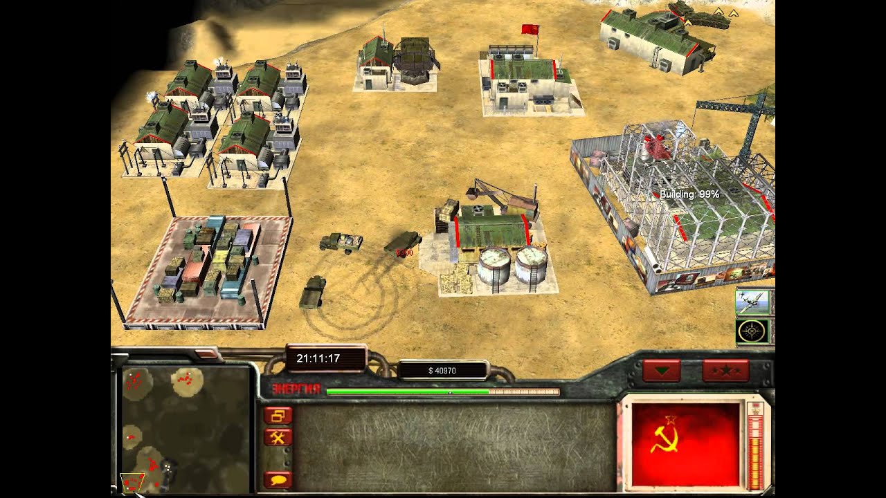 command and conquer generals serial key code